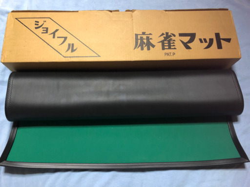 麻雀マット ジョイフル 箱付き 中古美品 れんちぁん 宮之阪の囲碁 将棋 麻雀の中古あげます 譲ります ジモティーで不用品の処分 麻雀マット ジョイフル 箱付き 中古美品 れんちぁん 宮之阪の囲碁 将棋 麻雀の中古あげます 譲ります ジモティーで不用品の処分