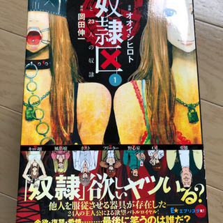 中古奴隷区が無料 格安で買える ジモティー 中古奴隷区が無料 格安で買える ジモティー