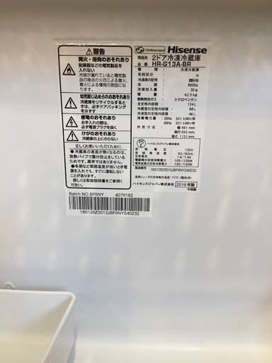 【安心1年保証付】ﾊｲｾﾝｽ 2ﾄﾞｱ冷蔵庫 HR-G13A-BR 2018年製 【ﾄﾚﾌｧｸ桶川店】
