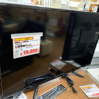 2016年製　32型液晶テレビ【店頭取引限定】【中古品】早い者勝ち！