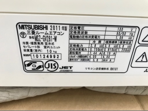 特価商品！！ 2．8k（8畳～10畳用） 三菱 標準工事費込み 