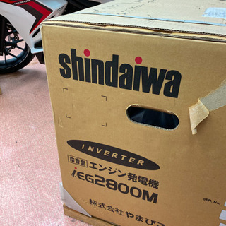 新品未使用　シンダイワ　エンジン発電機