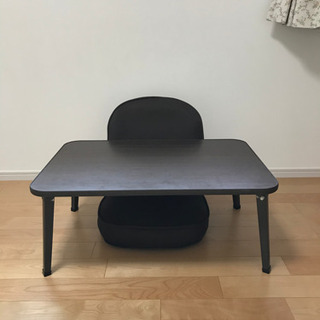 【譲渡者決定】折りたたみテーブルと座椅子セット（茶色）
