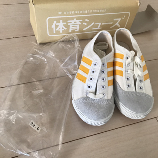 紐付き体育館シューズ新品22cm 笑顔 横浜のキッズ用品 子供用シューズ の中古あげます 譲ります ジモティーで不用品の処分 紐付き体育館シューズ新品22cm 笑顔 横浜のキッズ用品 子供用シューズ の中古あげます 譲ります ジモティーで不用品の処分