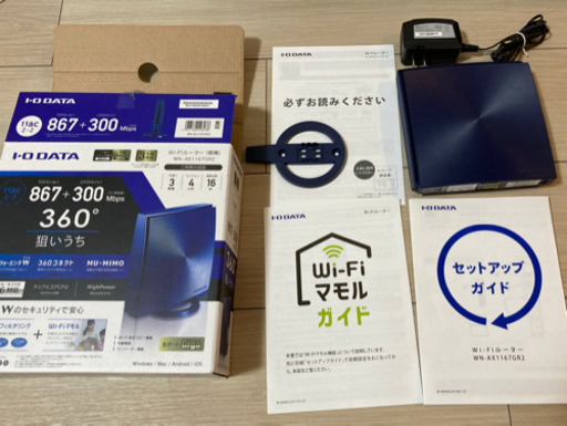 Wi-Fiルーター