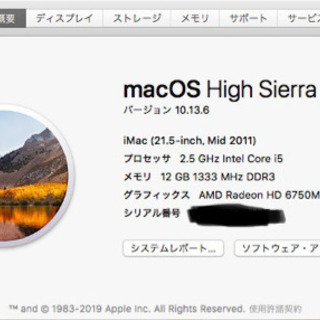 Update for osmac 10.13.6 - Apple Community