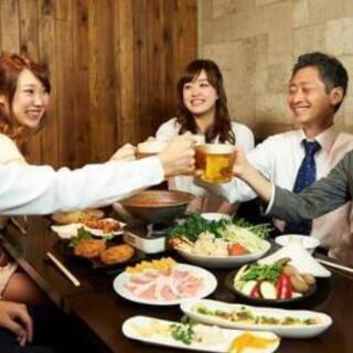 平日飲み会 イベント情報 ジモティー