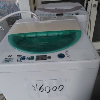 ナショナル洗濯機4.2kg2004年製　別館倉庫場所浦添市安波茶...