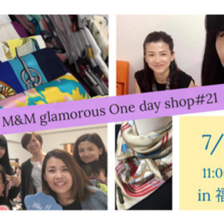 【福岡天神開催】M&M glamorous one day sh...