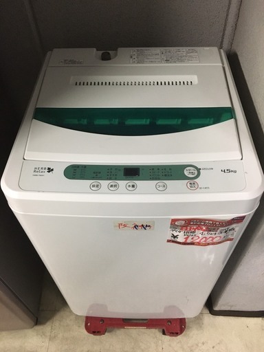 ☆中古 激安！！ ヤマダ　HERBRelax　洗濯機　4.5ｋｇ　YWM-T45A1形　2015年製　DG018￥12,000！！