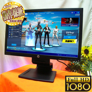 ☆HP 23インチワイドモニター☆フルHD対応☆DP対応 | taistealwhisky.com