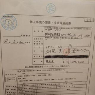 委託宅配ドライバー20名募集