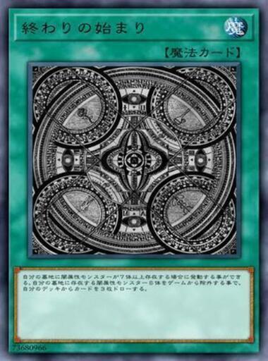 遊戯王の仲間募集してます ベン 大阪難波の友達のメンバー募集 無料掲載の掲示板 ジモティー
