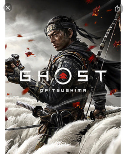 Ghost of Tsushima PS4 新品未開封　7/17以降渡