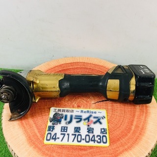 マキタ GA403D 充電式ディスクグラインダー【リライズ野田愛宕店】【店頭取引限定】【中古】管理番号：2400010105982