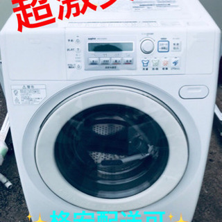 AC-281A⭐️ SANYOドラム式洗濯乾燥機⭐️