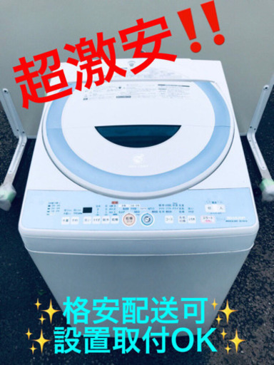 AC-279A⭐️ ✨在庫処分セール✨ SHARP電気洗濯乾燥機⭐️