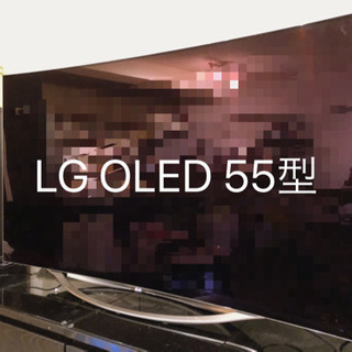 ジャンク:LG 有機ELテレビ55型　3Dテレビ