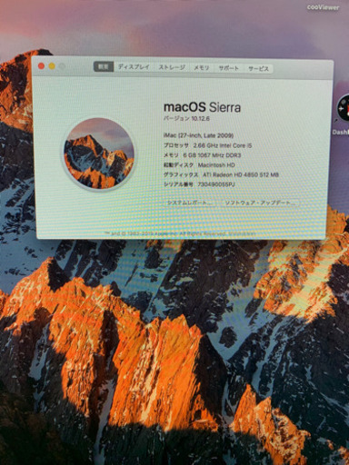 Mac 27inch IMac LATE 2009