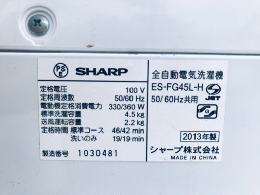 AC-283A⭐️ ✨在庫処分セール✨ SHARP電気洗濯機⭐️