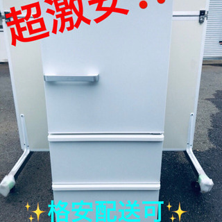 AC-286A⭐️AQUAノンフロン冷凍冷蔵庫⭐️