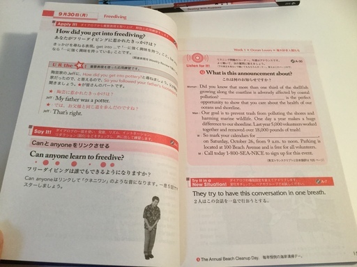 Nhkラジオ英会話テキスト13 10 12ヶ月分 エッフェル 金沢の歴史 心理 教育の中古あげます 譲ります ジモティーで不用品の処分