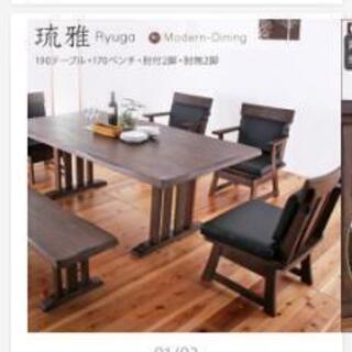 ダイニングテーブル６点セット