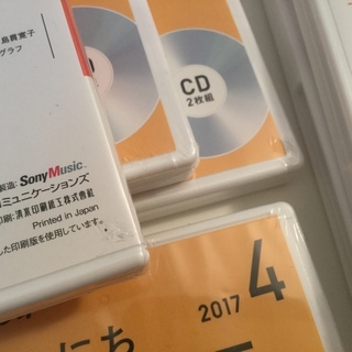 スペイン語、習得セット