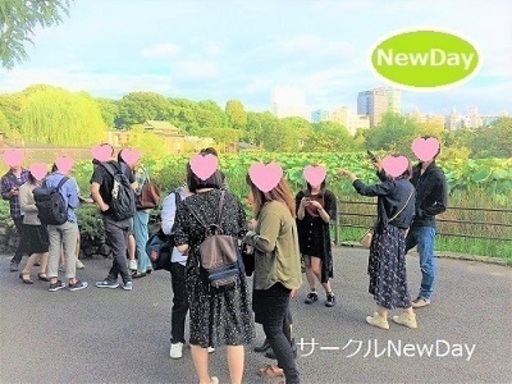 楽しい散歩コン In 多摩動物公園 各種 趣味イベント開催中 Newday 日野のパーティーのイベント 参加者募集 無料掲載の掲示板 ジモティー