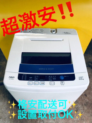 ✨在庫処分セール✨ AC-311A⭐ 電気洗濯機⭐️ TOSHIBA電気洗濯 ✨在庫処分セール✨ AC-311A⭐ 電気洗濯機⭐️ TOSHIBA電気洗濯