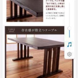 ダイニングテーブル６点セット