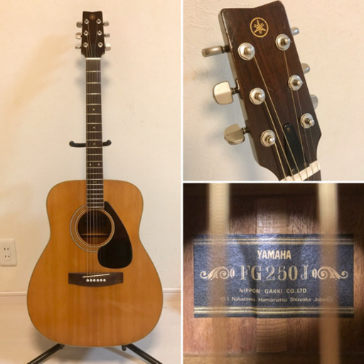 YAMAHA ギター FG 250j オールドヴィンテージ www.krzysztofbialy.com