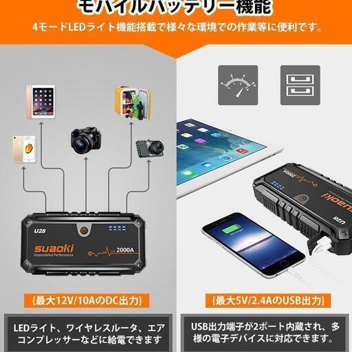 ジャンプ　スーパースターズ　店頭　販促　ポップ　非売品　 カットアウト ジャンプ スーパースターズ 店頭 販促 ポップ 非売品 カットアウト