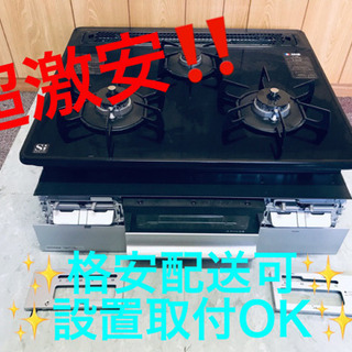 AC-317A⭐️ハーマンビルトインコンロ⭐️