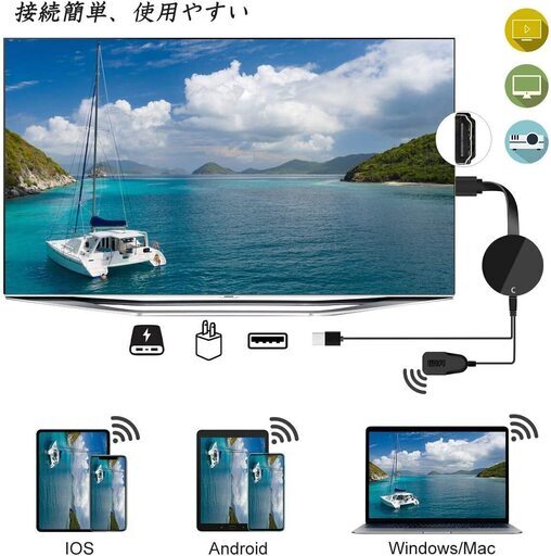 最強アップグレード Lemorele Hdmi ミラーキャスト りり 亀戸の生活家電 その他 の中古あげます 譲ります ジモティーで不用品の処分