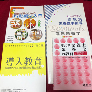 栄養士とは？　臨床栄養学について