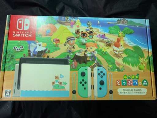 【限定1台】任天堂Switchどうぶつの森同梱版