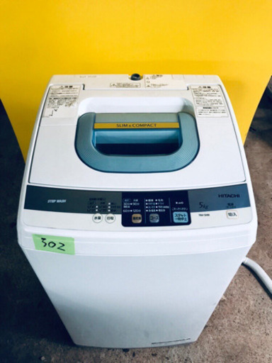 302番 HITACHI✨日立全自動電気洗濯機✨NW-5MR‼️