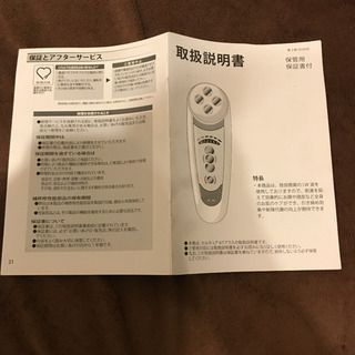 セルキュア4tプラス