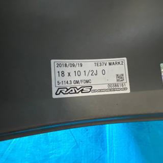 RAYS VOLK  RACING  TE37V markⅡ