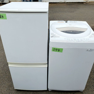 L-41 【ご来店頂ける方限定】セット割対象商品！ ツインバードの洗濯機