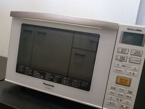 Sayonara Sale - Microwave oven さよならセール-電子レンジ