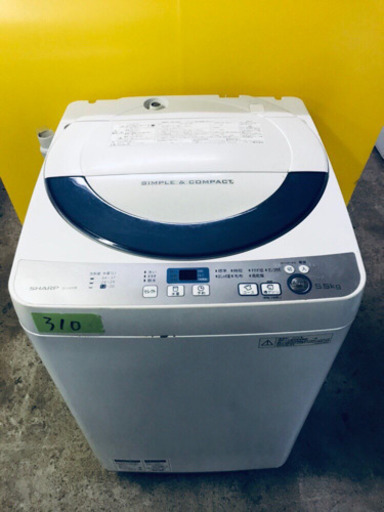 ✨高年式✨ 310番 SHARP✨全自動電気洗濯機✨ES-GE55R-H‼️