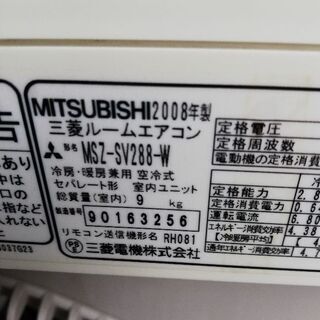 季節、空調家電 中古エアコン 12000円