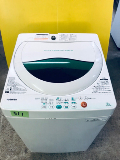 311番 TOSHIBA✨東芝電気洗濯機✨AW-605‼️
