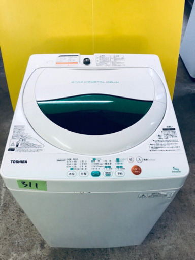 311番 TOSHIBA✨東芝電気洗濯機✨AW-605‼️ 311番 TOSHIBA✨東芝電気洗濯機✨AW-605‼️