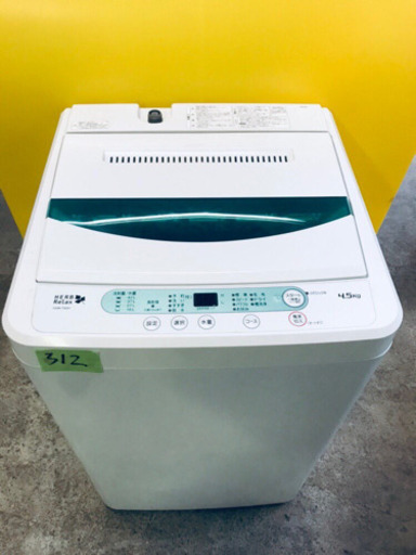 ✨高年式✨312番 YAMADA✨全自動電気洗濯機✨YWM-T45A1‼️