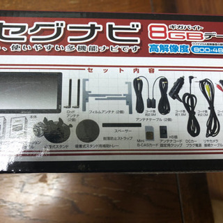 新品未開封！8インチフルセグ内蔵ポータブルナビ nav-06