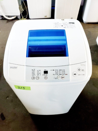 ✨高年式✨315番 Haier✨全自動電気洗濯機✨JW-K50K‼️