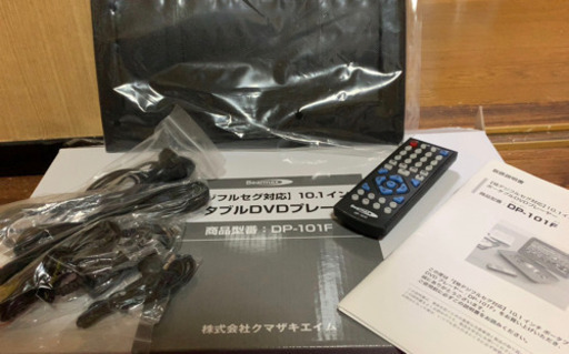 値下げ 地デジフルセグ10 1インチポータブルdvdプレーヤー あしっかー 梁川のテレビ ポータブルテレビ の中古あげます 譲ります ジモティーで不用品の処分
